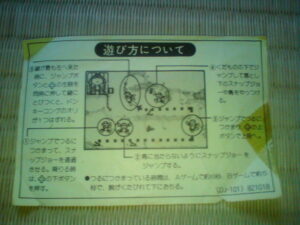 ゲーム&ウォッチ
