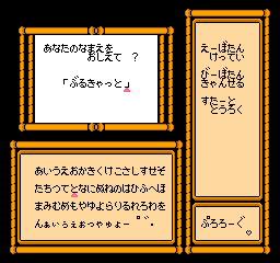 リサの妖精伝説