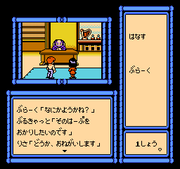 リサの妖精伝説