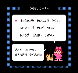 アップルタウン物語