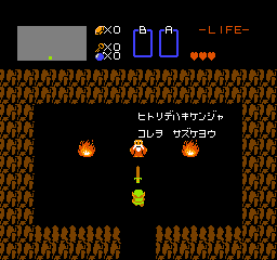 ゼルダの伝説