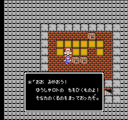 ドラゴンクエスト