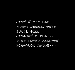 ファミコン探偵俱楽部