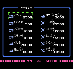 ナゾラーランド創刊号