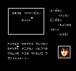 サムライソード