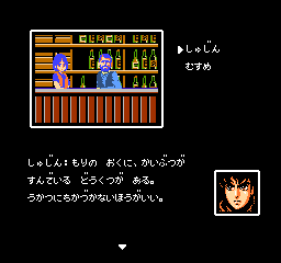 サムライソード