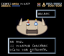 アクトレイザー