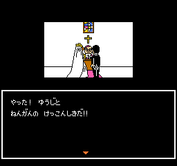 マイライフマイラブ