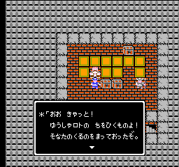 ドラゴンクエスト