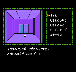 クレオパトラの魔宝